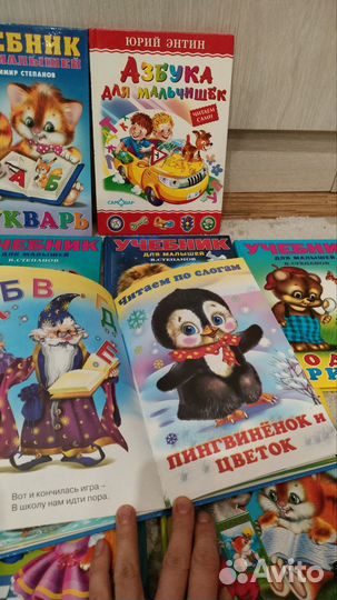 Детские книги