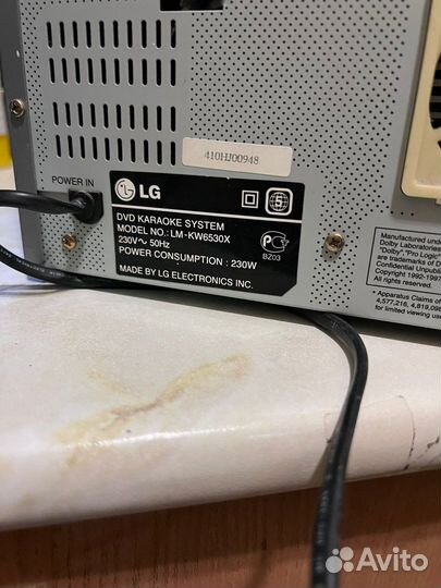 Магнитафонlg