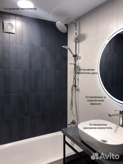 Установка вытяжки,стиральной,посудомоечной техники