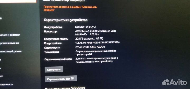 Игровой ноутбук Aser nitro