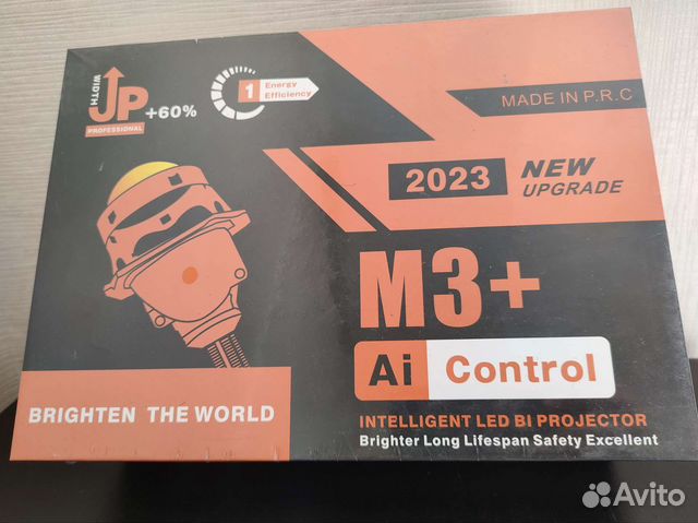 Светодиодные линзы би лед М3+ 3.0 дюйма