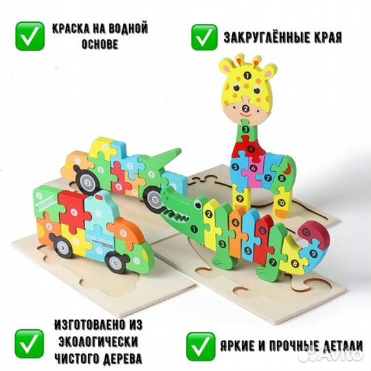 Развивающие игрушки для детей