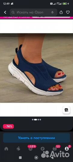Босоножки новые 39 размер