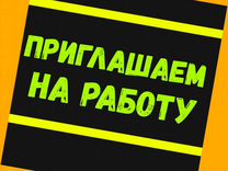 Вахта Грузчик проживание /еда Выплаты еженед. +Хор