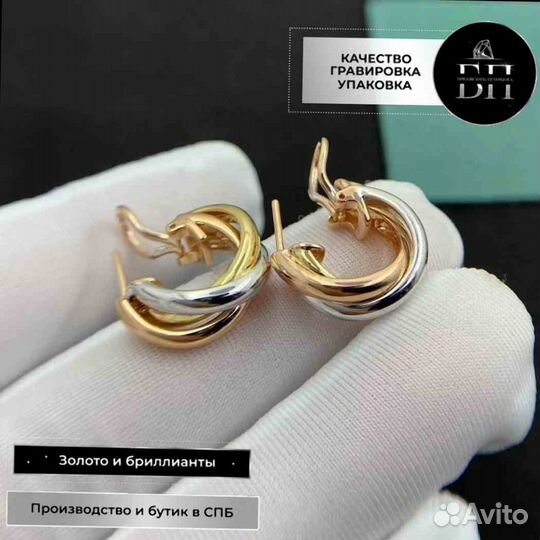 Серьги Cartier Trinity Белое золото 585