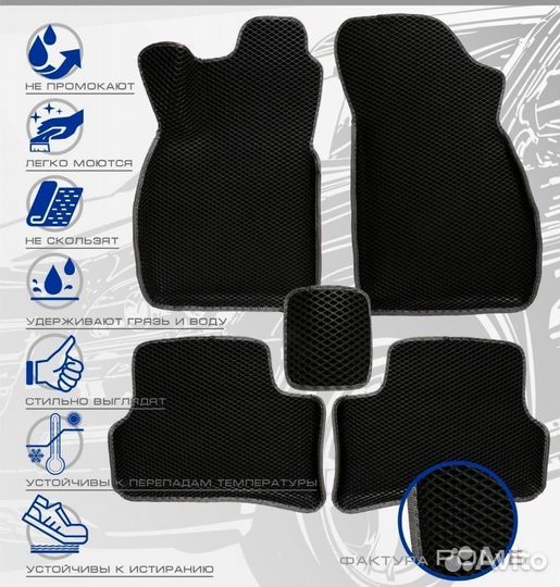 3D коврики ева skoda rapid