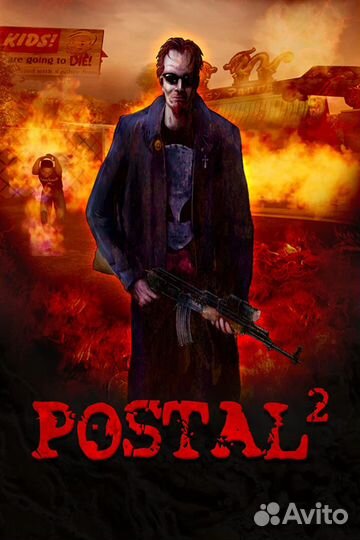Postal 2 ключ Steam активируется и в России