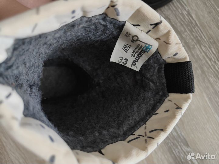 Валенки Kuoma