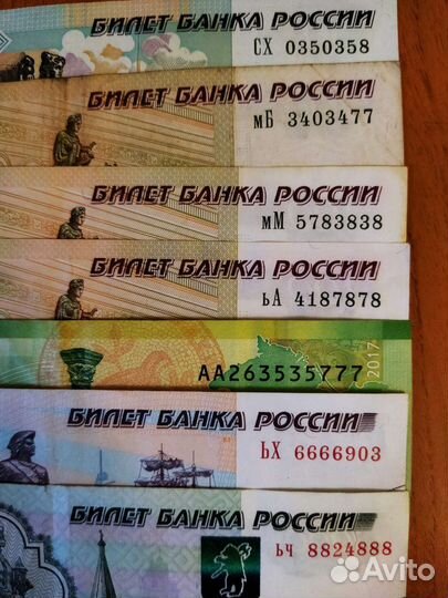 Купюры с красивыми номерами