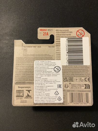 Hot Wheels Barbie Corvette