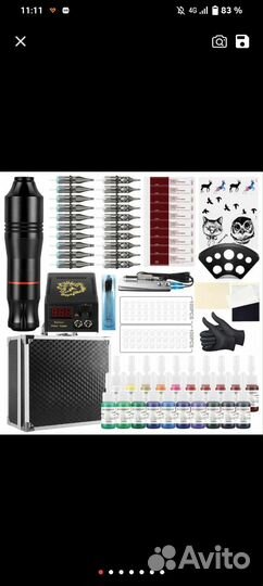 Набор для тату