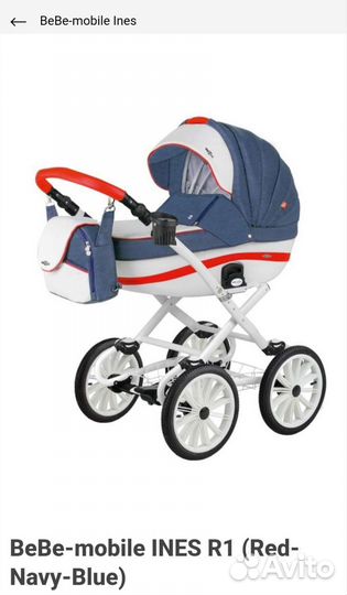 Коляска 2 в 1 bebe mobile