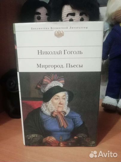 Книги разные