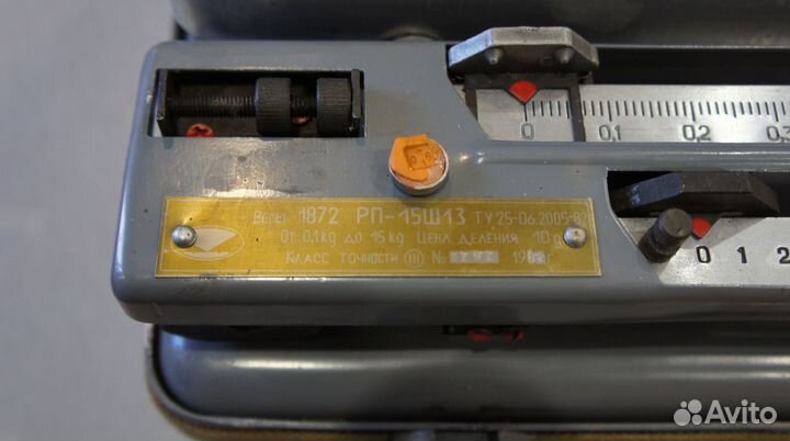 Весы СССР полевые рычажные