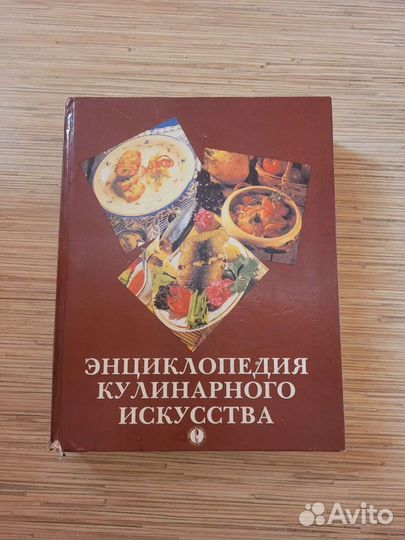 Книги на любой вкус
