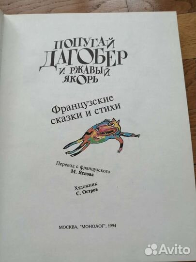 Детские книги