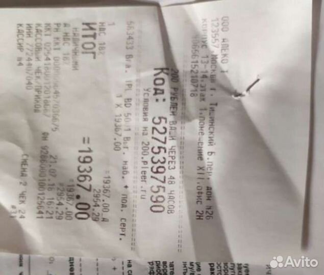 Фотоэпилятор Braun Silk - Expert BD 5001