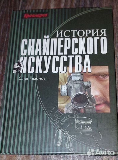 Книги-спорт, боевые искусства