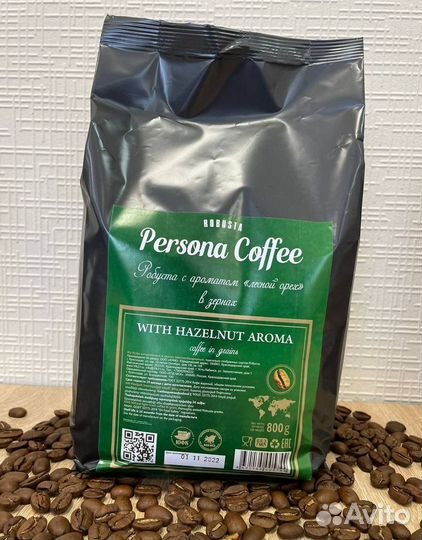 Кофе (опт/розница)