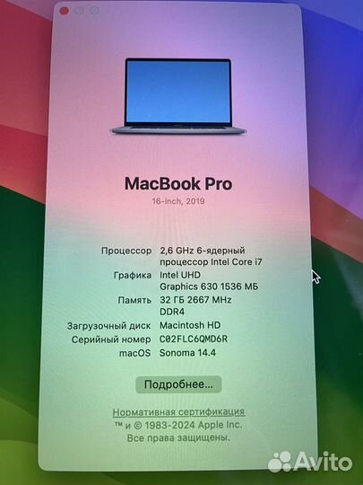 Apple MacBook Pro 16 2019 i7