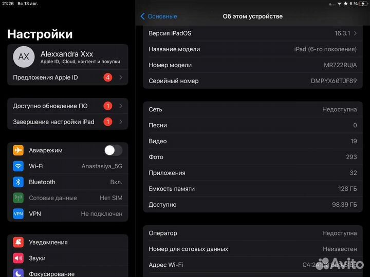 Apple iPad 6 128 гб WiFi cellular + apple pencil 1