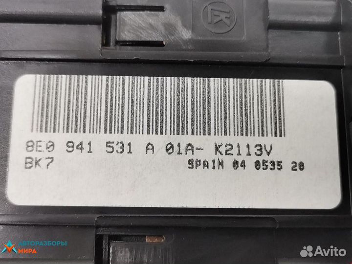 Переключатель света Audi A4 B6 2003 8E0941531A