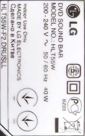 Dvd Саундбар LG HLT55W