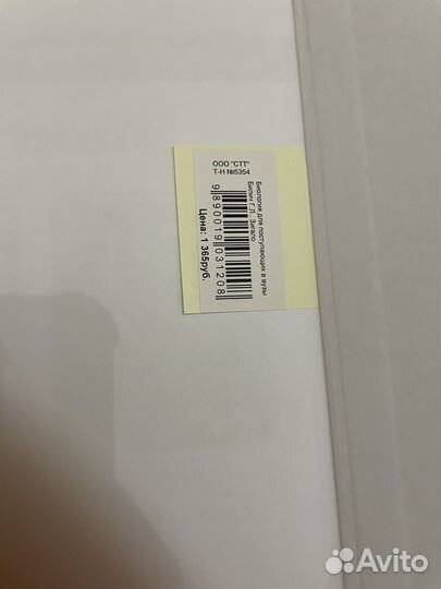 Пособие по биологиии для поступающих в вуз