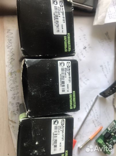 Датчик астра 5121