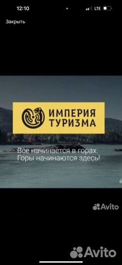 Официант