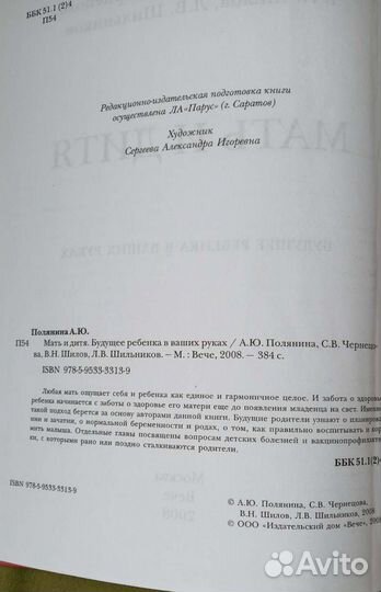 Книга 