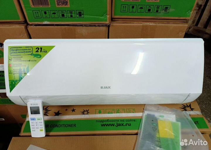 Сплит система