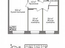 2-к. квартира, 50,3 м², 5/11 эт.