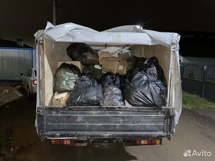 Вывоз мусора