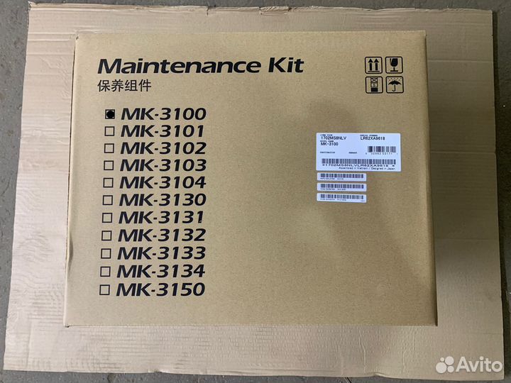 MK-3100 Ремонтный комплект Kyocera