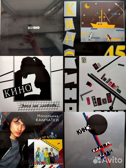 Виниловые пластинки группа Кино