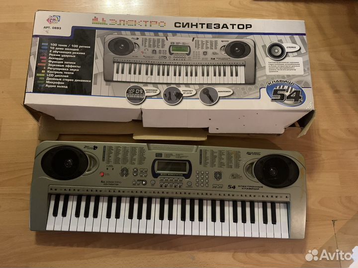 Синтезатор