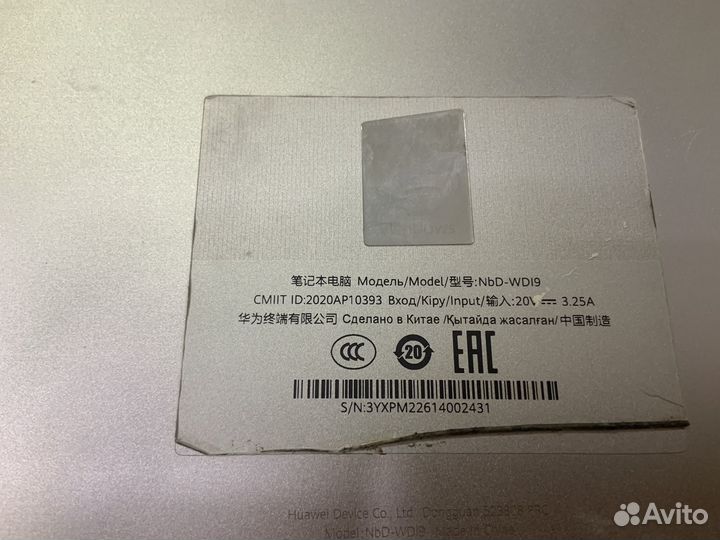 Ноутбук Huawei matebook d 14 NbD-WDI9