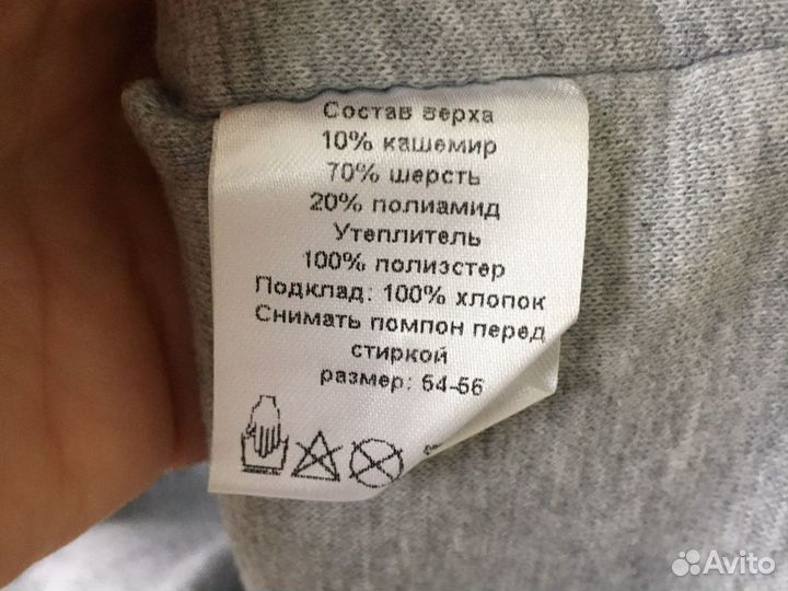 Шапка зима 54 Totti mothercare