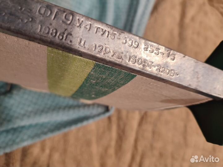 Фотоглянцеватель СССР для сушки фото новый 1986 г