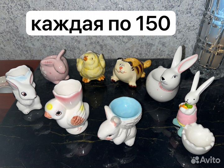 Подставки для яиц