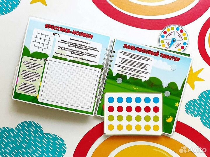 Играем вместе. Игры на липучках