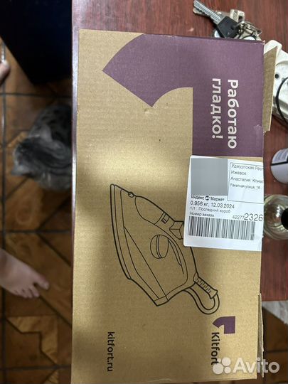 Утюг kirfort kt-2603