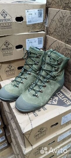 Ботинки Бутекс Мангуст