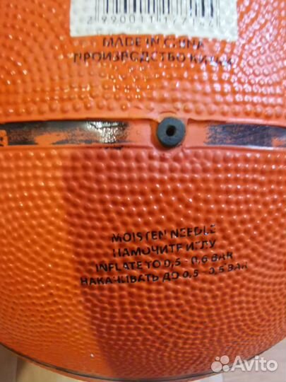 Баскетбольный мяч