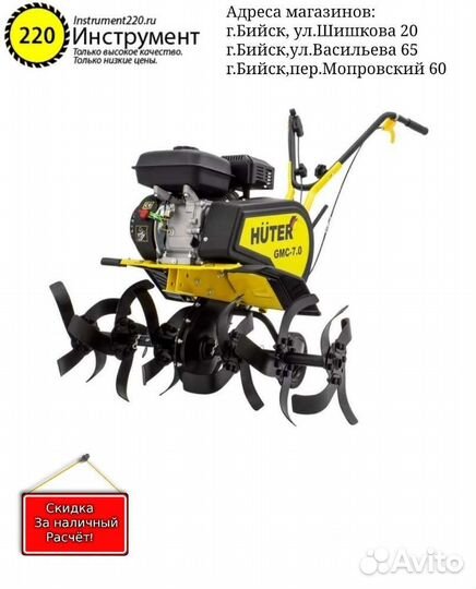 Мотокультиватор Новый