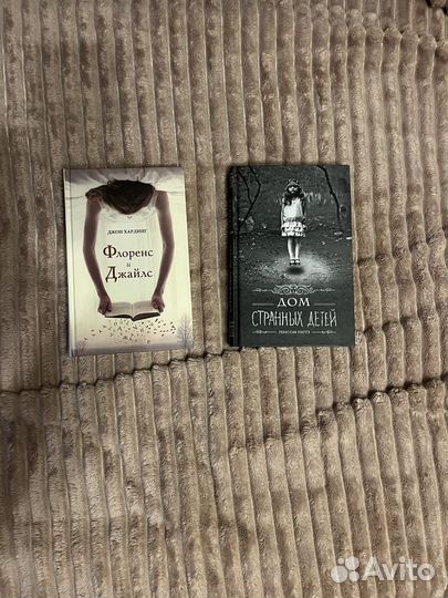 Художественные книги