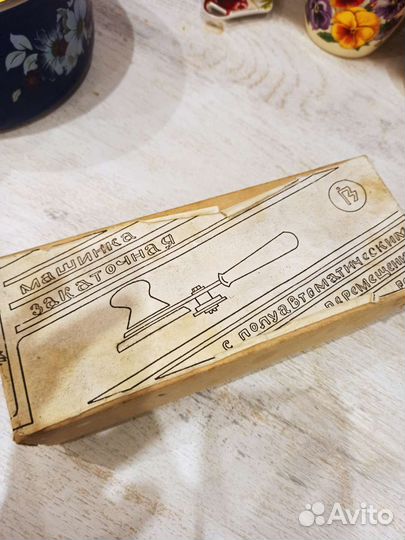 Машинка закаточная