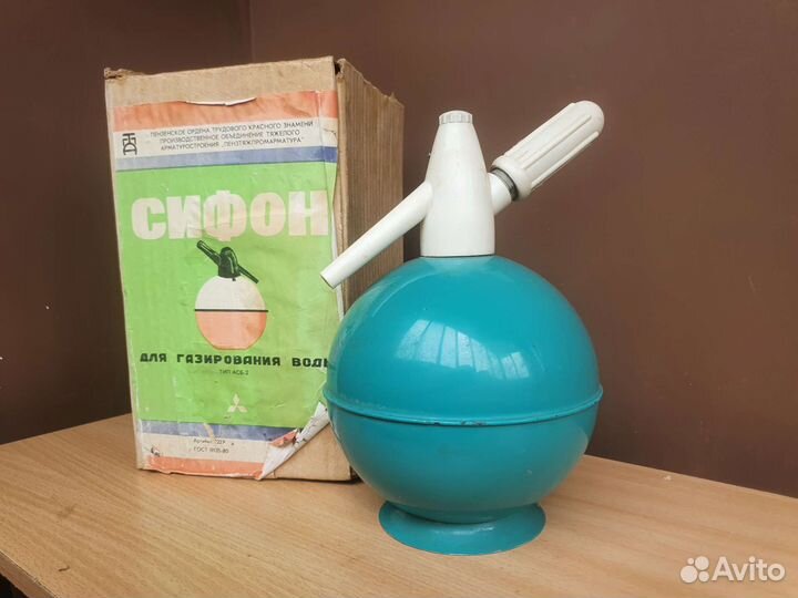 Сифон для газировки СССР