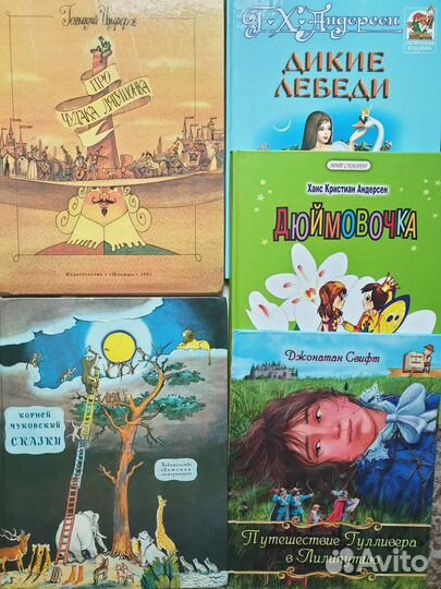 Детские книжки сказки стихи повести рассказы былин